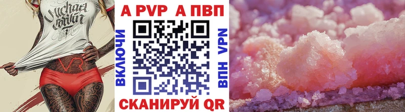 Названия наркотиков Миллерово АМФЕТАМИН  A PVP  МЕФ  КОКАИН  Конопля 