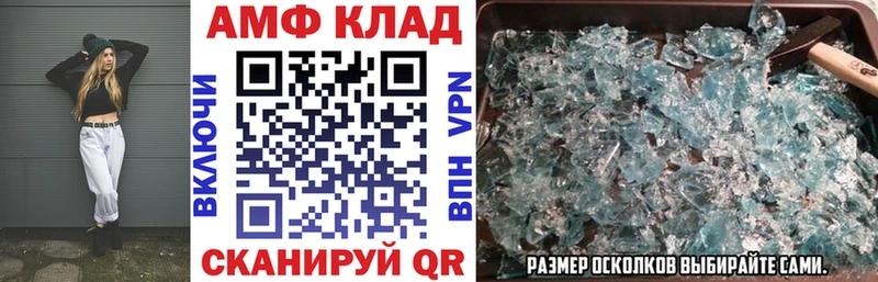 что такое   Миллерово  Амфетамин Розовый 