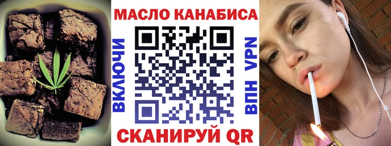 ОМГ ОМГ ссылки  Миллерово  Cannafood конопля 
