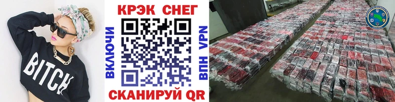 ссылка на мегу как зайти  Миллерово  КОКАИН FishScale  купить наркотик 
