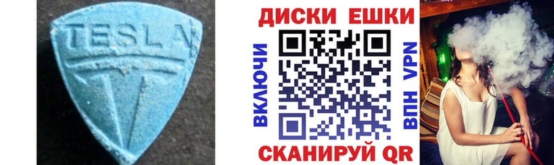 Ecstasy XTC  Миллерово 