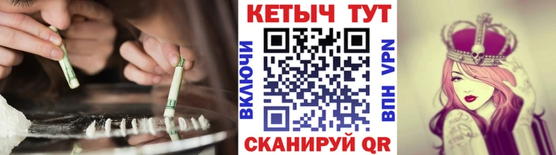 цена   кракен tor  КЕТАМИН VHQ  Миллерово 