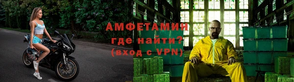 первитин Белоозёрский