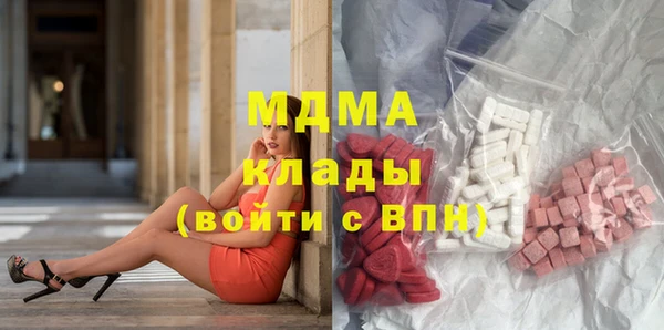 spice Белокуриха