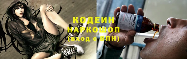 первитин Белоозёрский