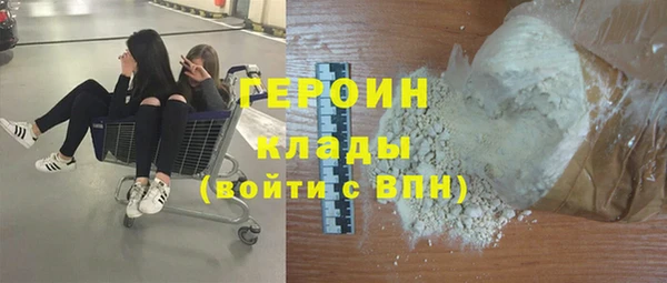 spice Белокуриха