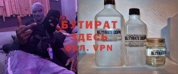 первитин Белоозёрский