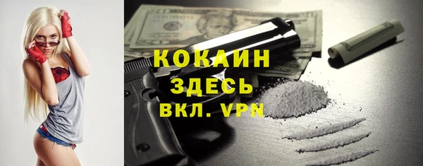 синтетический гашиш Богданович