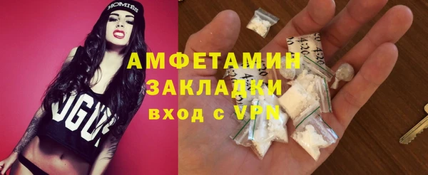 бутират Беломорск