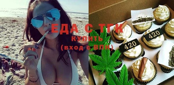 бутират Беломорск