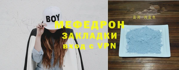 первитин Белоозёрский