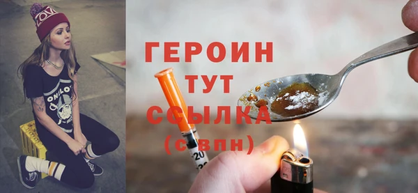 бутират Беломорск