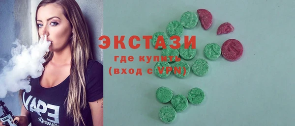 spice Белокуриха