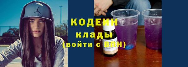 spice Белокуриха
