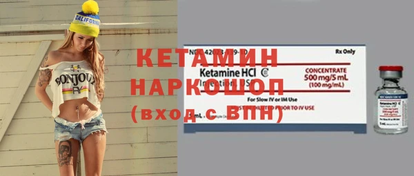 бутират Беломорск