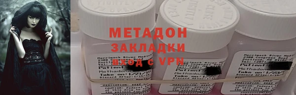 первитин Белоозёрский