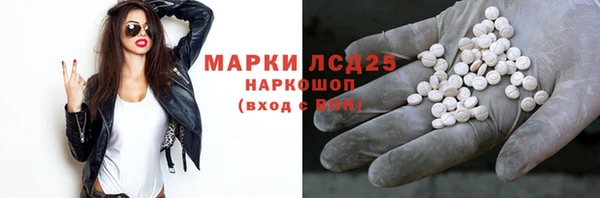 бутират Беломорск