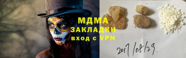 первитин Белоозёрский