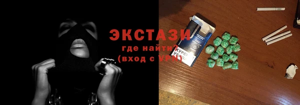 первитин Белоозёрский