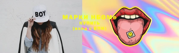 первитин Белоозёрский