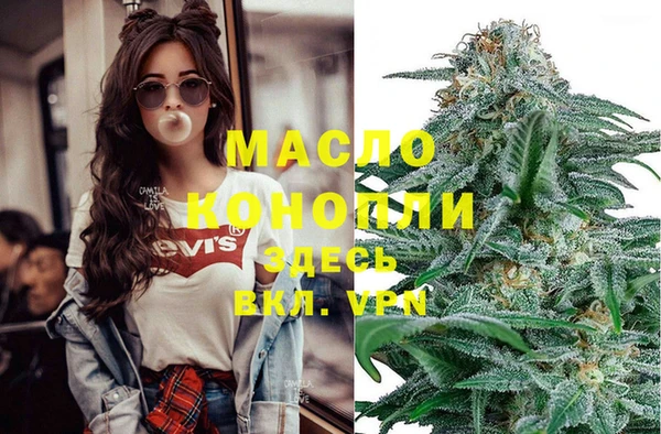 spice Белокуриха