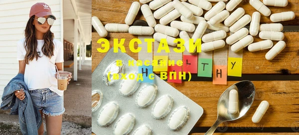 spice Белокуриха