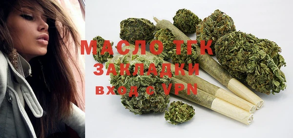 spice Белокуриха