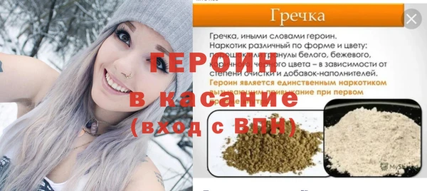 первитин Белоозёрский