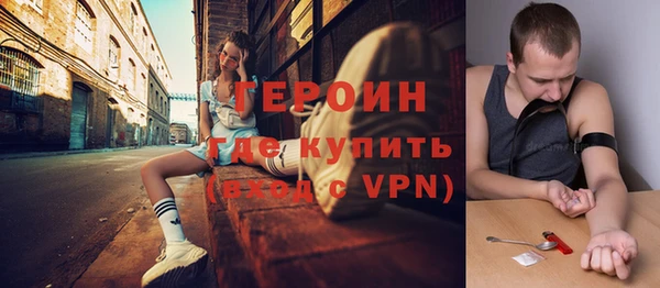бутират Беломорск