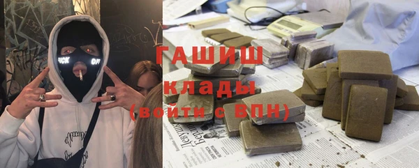 первитин Белоозёрский
