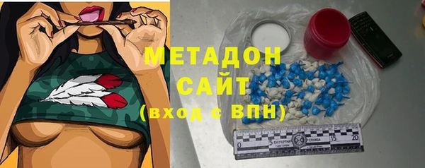 бутират Беломорск