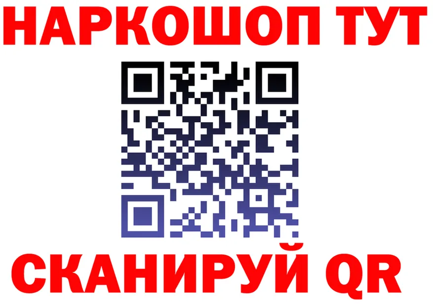 Кетамин VHQ зеркало shop гидра Миллерово