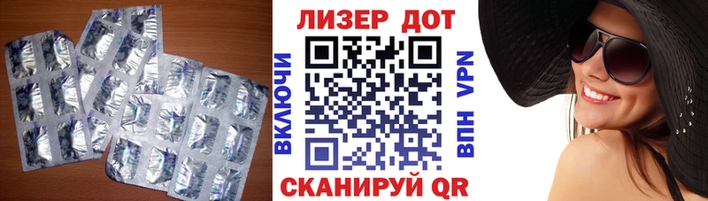 закладки Миллерово ЛСД экстази кислота