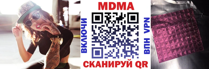 MDMA crystal  ссылка на мегу вход  Миллерово 