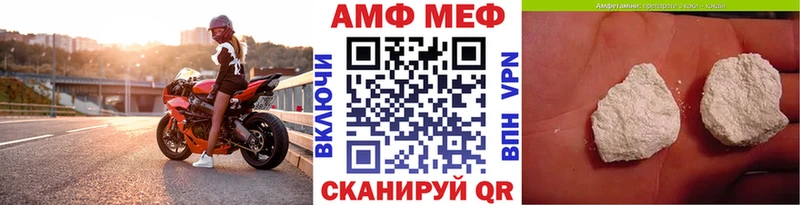 МЕТАМФЕТАМИН мет Миллерово