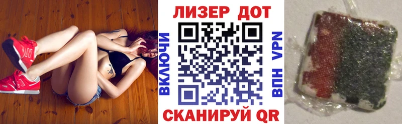 Марки N-bome 1,8мг где купить наркоту Миллерово