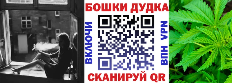 купить наркотик  darknet какой сайт  Бошки Шишки MAZAR  Миллерово 